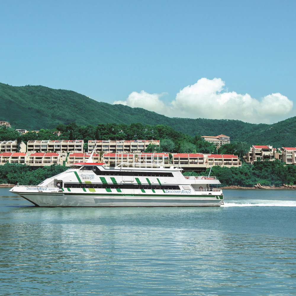 3 FREE Discovery Bay Ferry Ride Christmas Offer.jpg